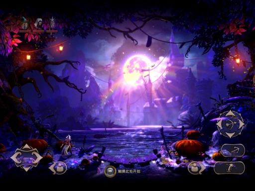 三位一体2最新版(3)