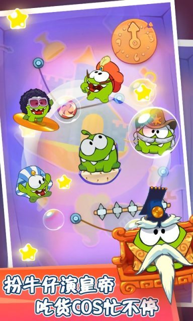 割绳子玩穿越正版(3)