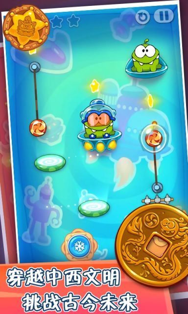 割绳子玩穿越正版(2)