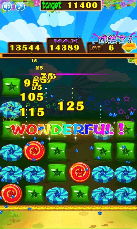 星星消除免费版(3)