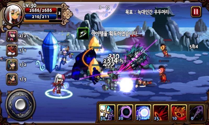 吸血鬼狂刀离线版(5)