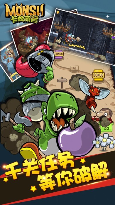 卡牌萌兽最新版(2)