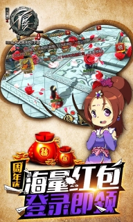 不良人图4