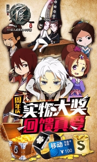 不良人图5