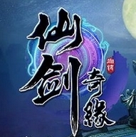 仙剑奇缘手机版