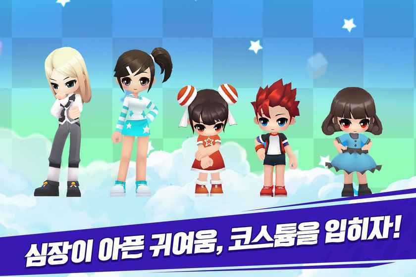 超级跑跑手机版(3)