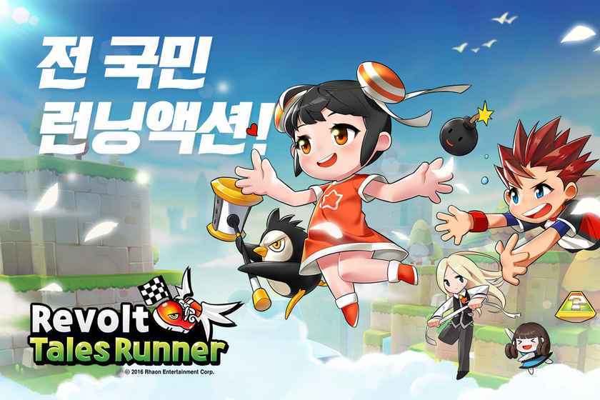 超级跑跑手机版(2)