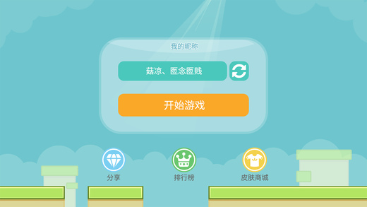 八分音符(2)