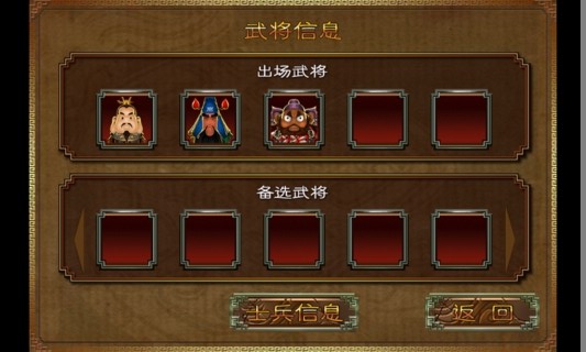 三国塔防Lite(1)