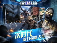 虚幻战场(1)