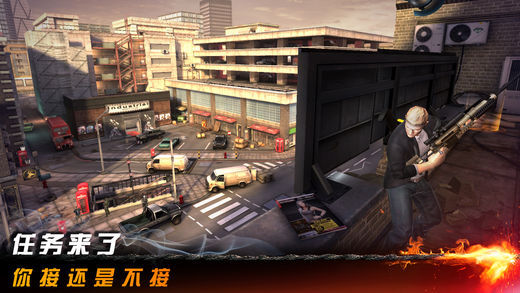 碟中谍5神秘国度最新版(4)