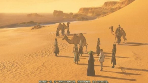 古剑奇谭3最新版(2)