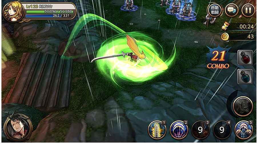 红宝石2最新版(4)