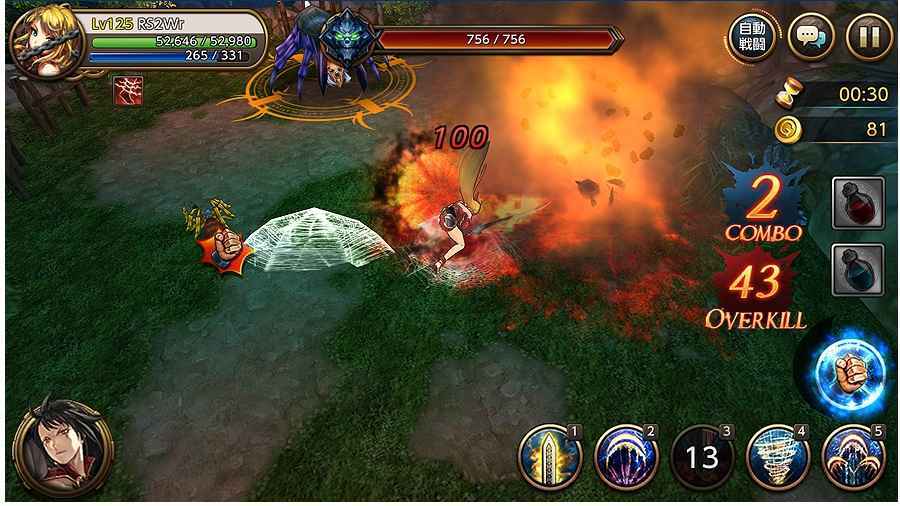 红宝石2最新版(3)