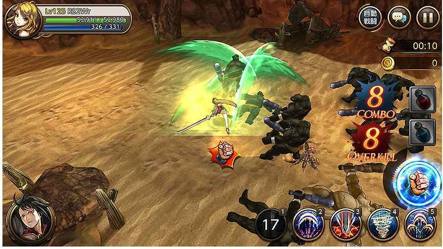 红宝石2最新版(6)