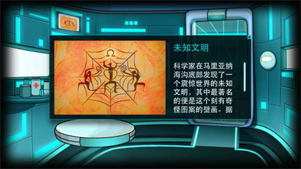 Stanley博士的家3手机版(1)