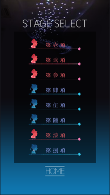 七夕(2)
