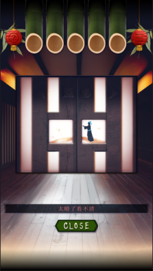 七夕(3)