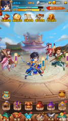 乱世群英传手机版(3)
