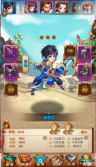 乱世群英传手机版(1)