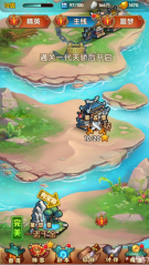 乱世群英传手机版(2)