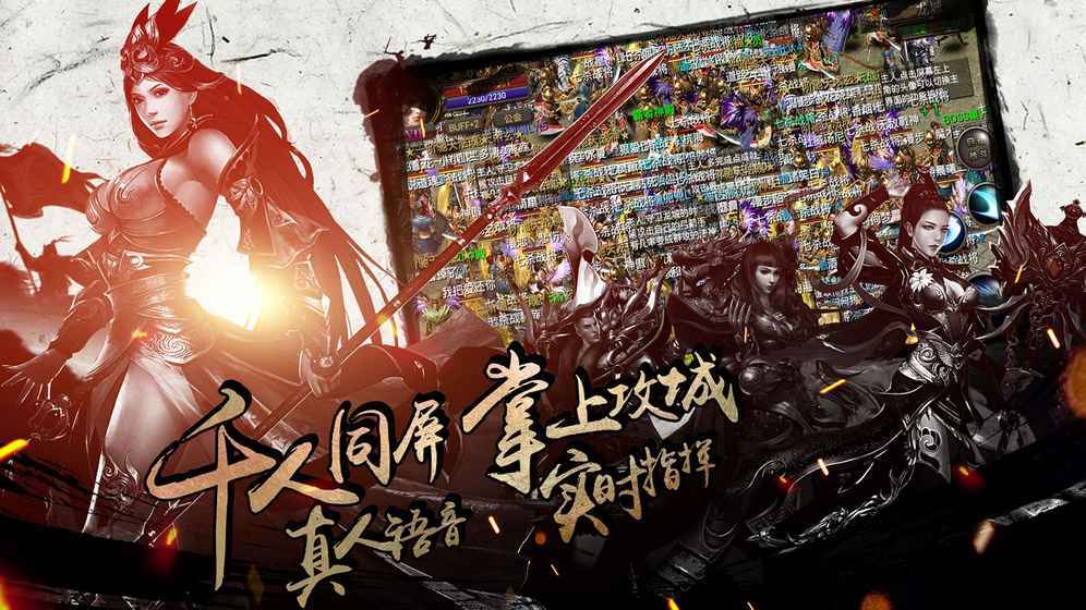 烈火皇城正版(4)