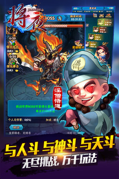 将夜(2)