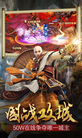 三打白骨精(1)