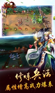 逐鹿天下(3)