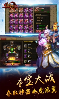 逐鹿天下(5)