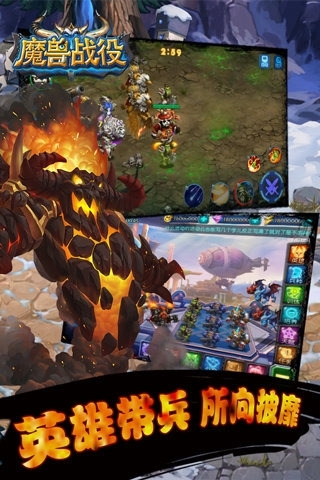 魔兽战役经典版图4