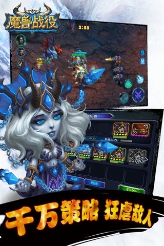 魔兽战役经典版图2