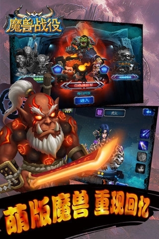 魔兽战役经典版图3