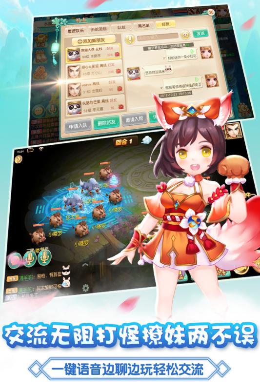 大唐仙灵最新版(4)