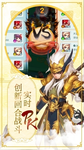 大话许仙安卓版(5)