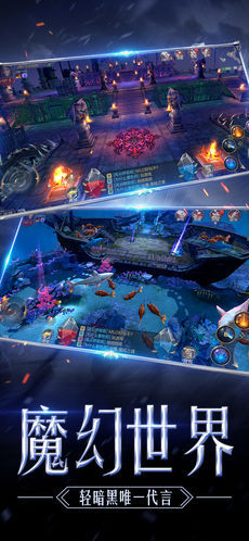 奇迹觉醒安卓版(4)