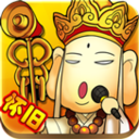 天天爱西游官方正版