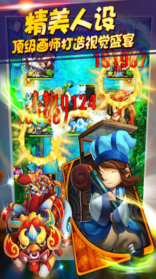 天天爱西游官方正版(2)