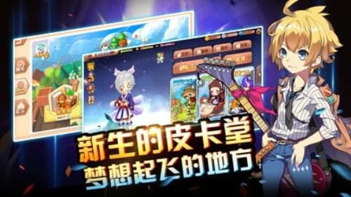 梦幻物语手机版(3)