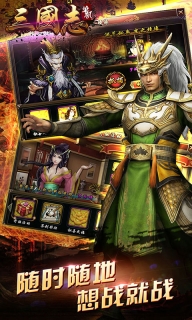 单机三国志图3