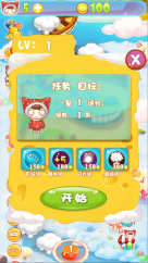泡泡女孩(4)