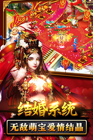 仙变图5