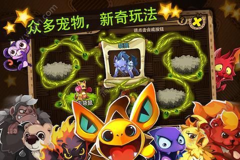 嗨皮精灵(5)