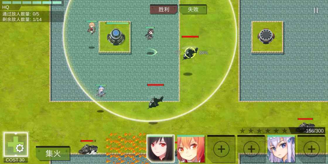 姬战风云最新版(7)