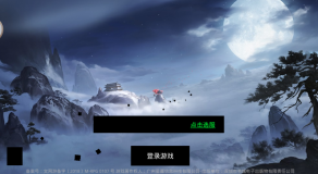 易水寒(1)