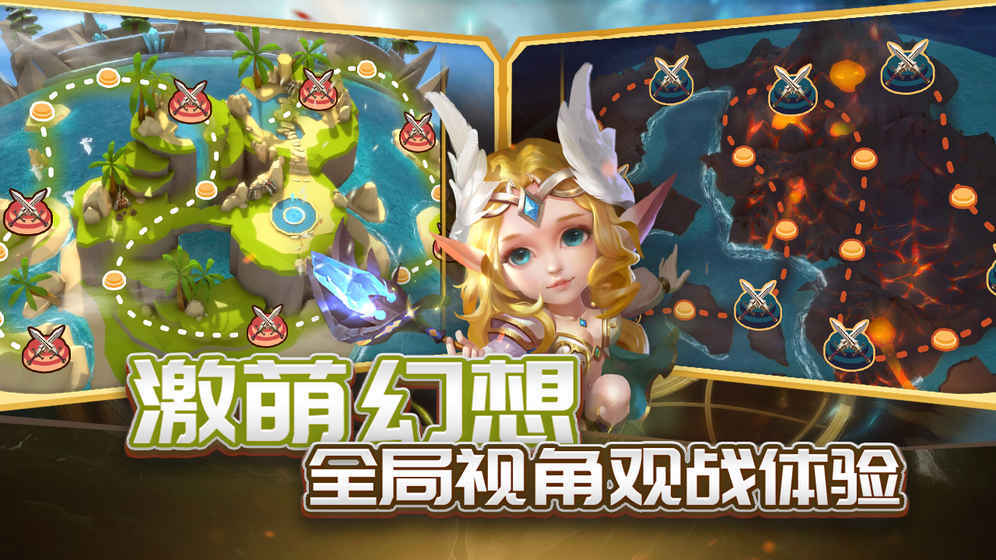 至尊法师安卓版(1)