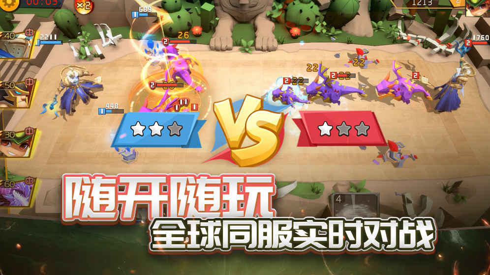 至尊法师安卓版(4)