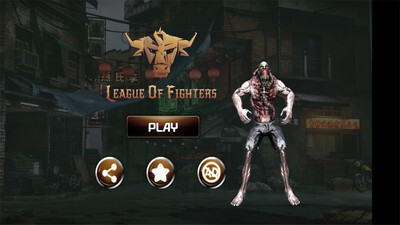 格斗联盟最新版(4)