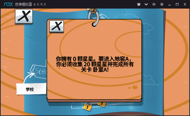 汤姆杰瑞(5)
