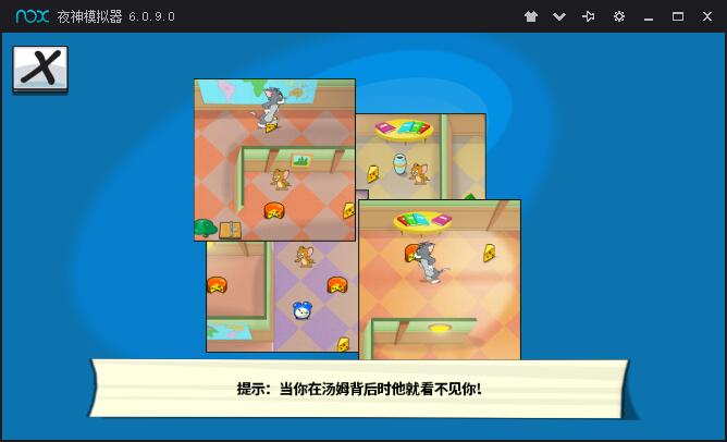 汤姆杰瑞(2)